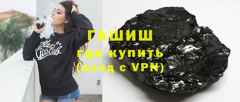 darknet состав  хочу наркоту  Мурманск  ГАШИШ Изолятор 