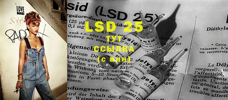 Лсд 25 экстази ecstasy  даркнет сайт  Мурманск 