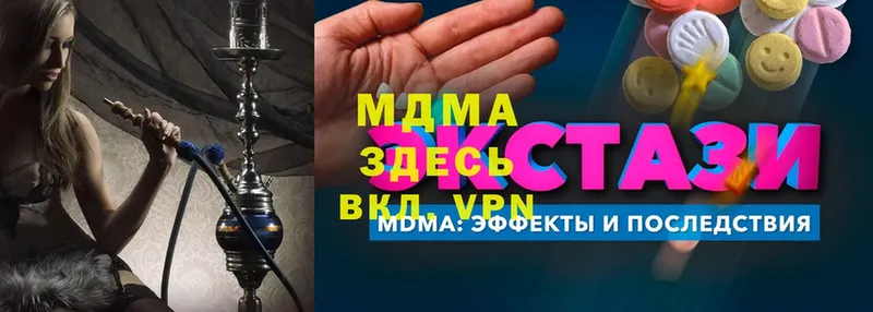 МДМА crystal  MEGA зеркало  Мурманск 